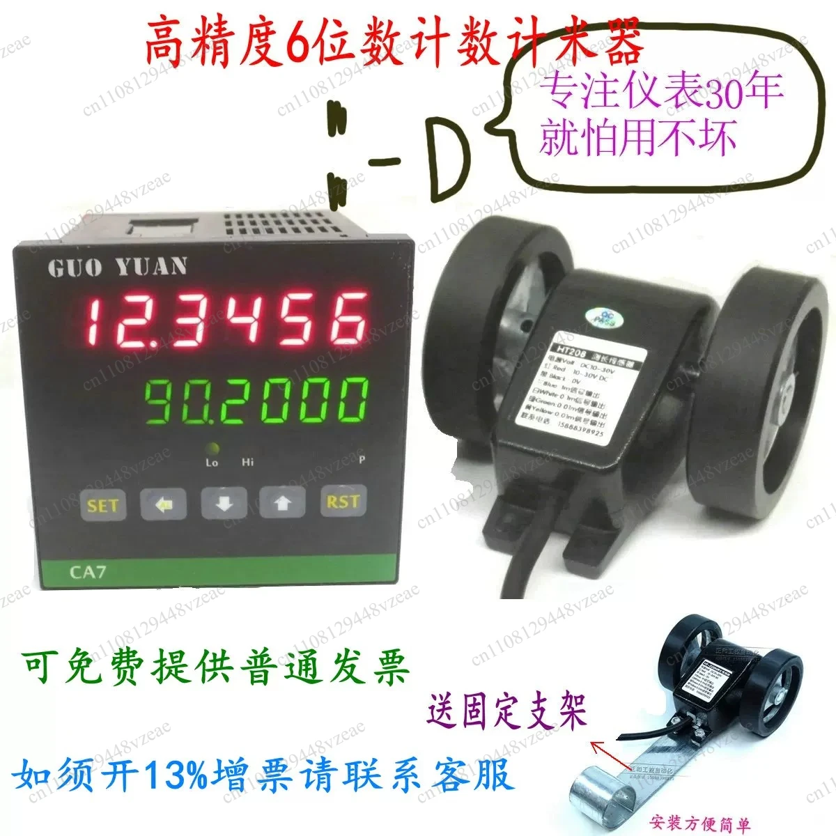Intelligent 6-digit Display Electronic Counting Code Meter Length Meter Meter, Encoder Length Measuring Sensor, Meter Wheel