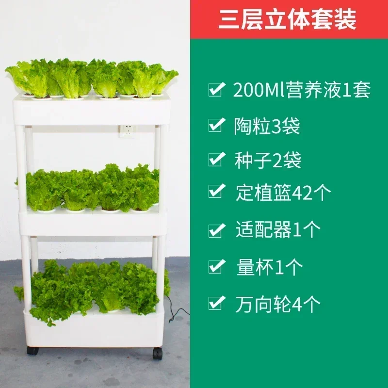 Modern Family Soilless Hydroponic Equipment Planting Box Vegetable Planting Cultivation Machine Indoor Balcony Hydroponic System