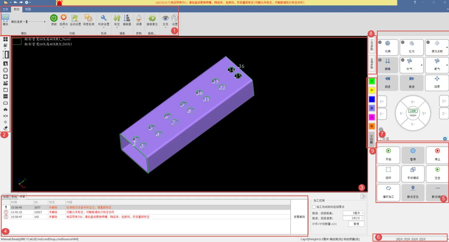 

Система лазерной резки серии RAYTOOLS XC4000T2 для резки труб