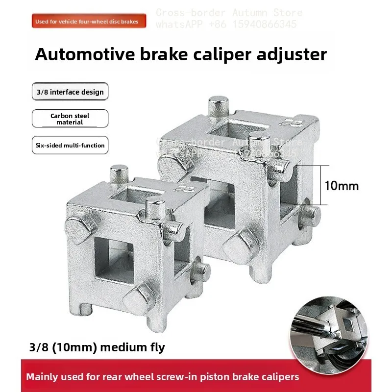 2 pieces  Rear disc brake sub-pump piston return tool, special for disassembly, replacement and adjustment of brake pads