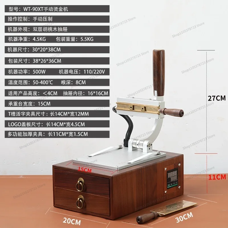 For Leather Bronzing Machine Brass Version Movable Type Copper Mold Hot Stamping Hot Stamping PU Manual