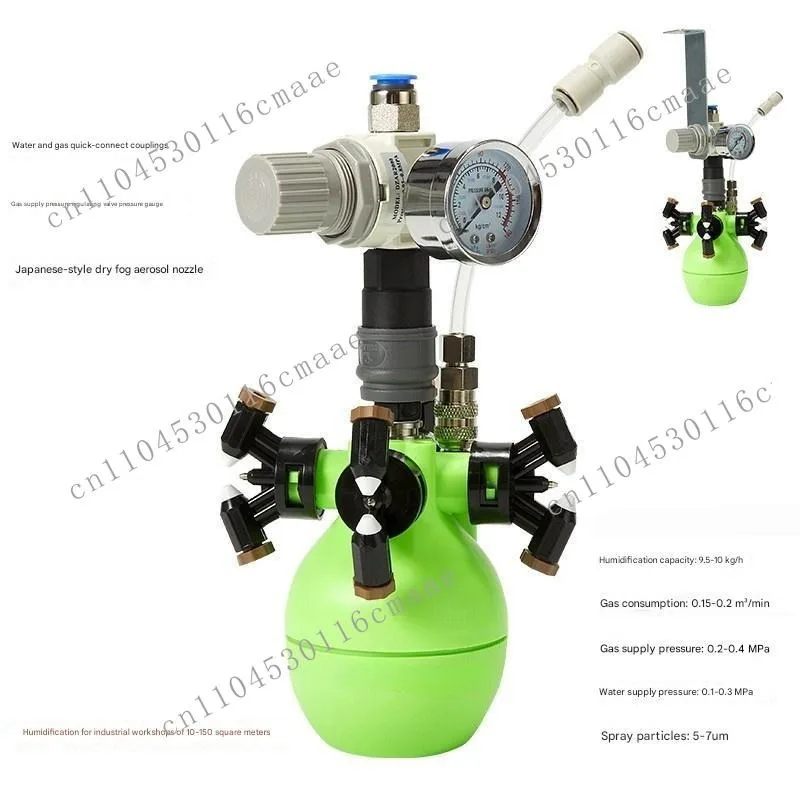 Mini Portable Dry Mist Humidifier Air Atomization Humidifier Dry Mist Dust Suppression Nozzle Industrial Humidification System