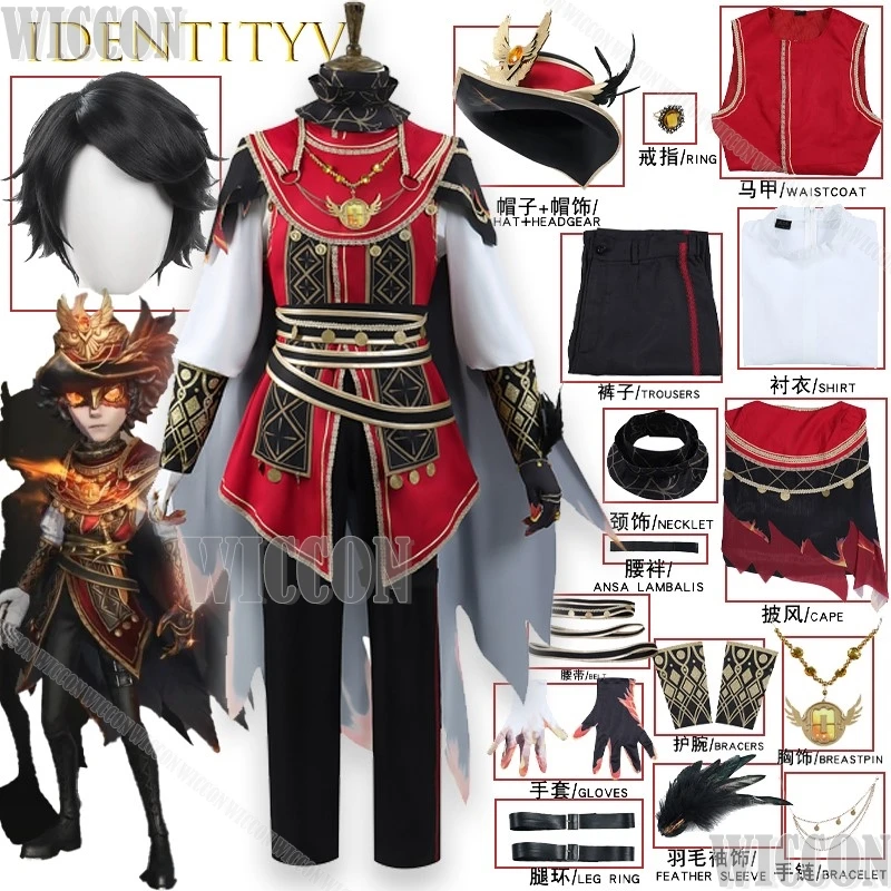 

IdentityV Prospector Cosplay Costume Antiquarian Relic Of Gaia Rare Outfit Anime Game Gothic Steampunk Halloween Party Dress Cos