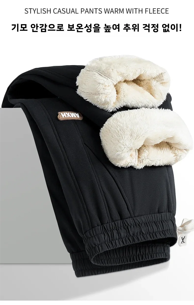 

Men's Winter Fleece-Lined Jogger Pants, Thermal Warm Athletic Sweatpants, Loose Fit Elastic Cuff, Outdoor Casual Trousers, Lamb