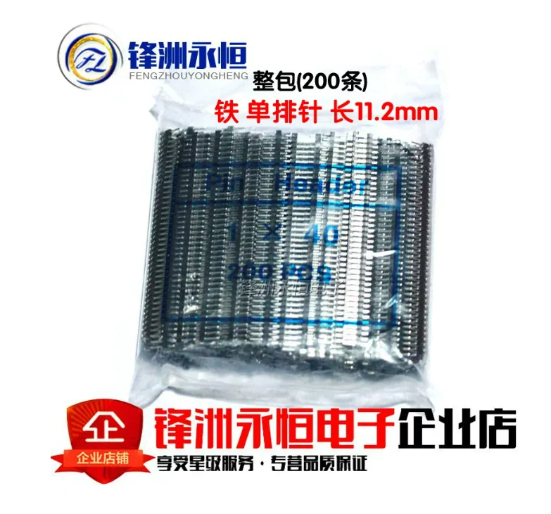 200pcs/pack Single Row Of Pin strip Single Row male Pins 1*40PIN  Spacing 2.54MM