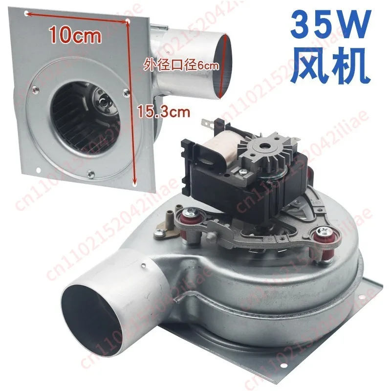 hung Gas wall boiler fan heating water smoke exhaust motor wind wheel accessories