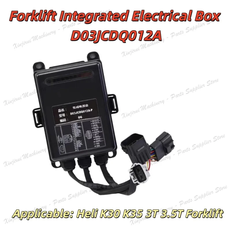 Heli K30 K35 forklift 3T 3.5T Quanchai engine D03JCDQ012A relay control box; Integrated electrical box D03JCDQ012A-P