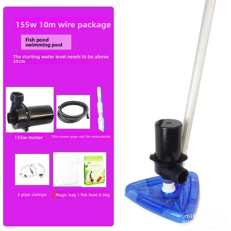 Fish Pond Swimming Pool Bottom Cleaning Equipment, Bottom Sludge Fish Manure Suction Suction Pump Toilet