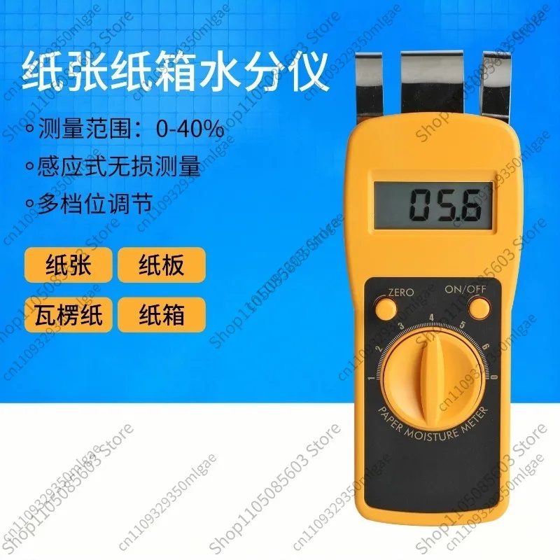 For JT-X1 Inductive Paper Moisture Meter Carton Water Content Tester Corrugated Paper Humidity Detector