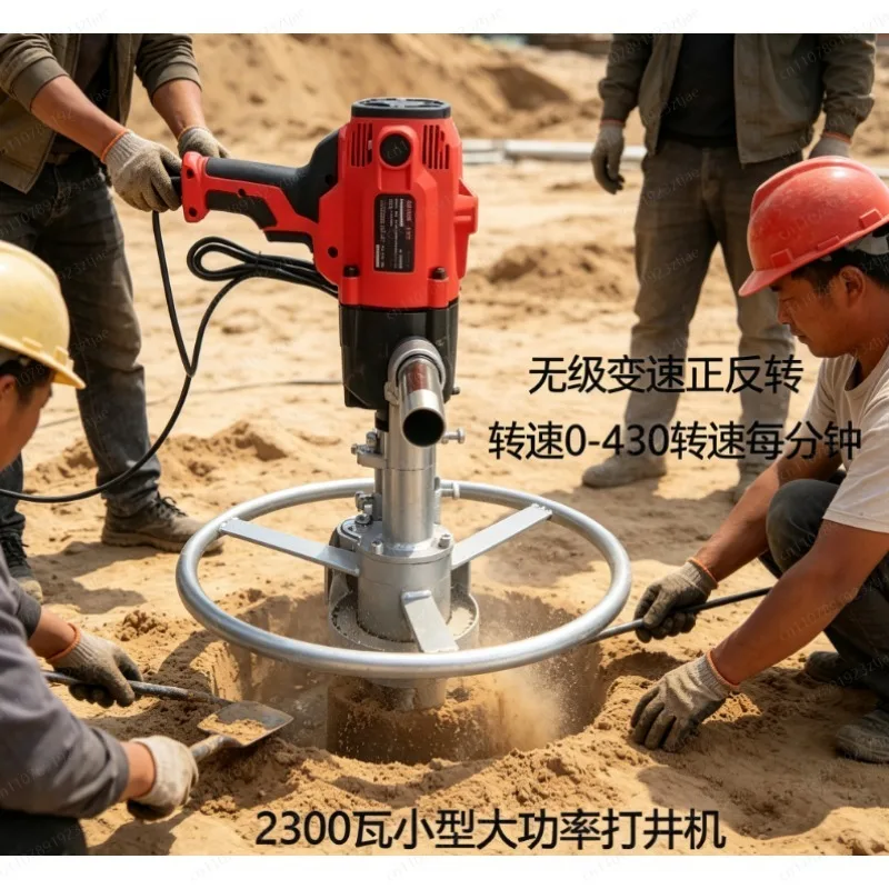 

Small Handheld Electric Water Well Drilling Rig, Portable Home Well Drill Machine with Drill Bit & Rod Set