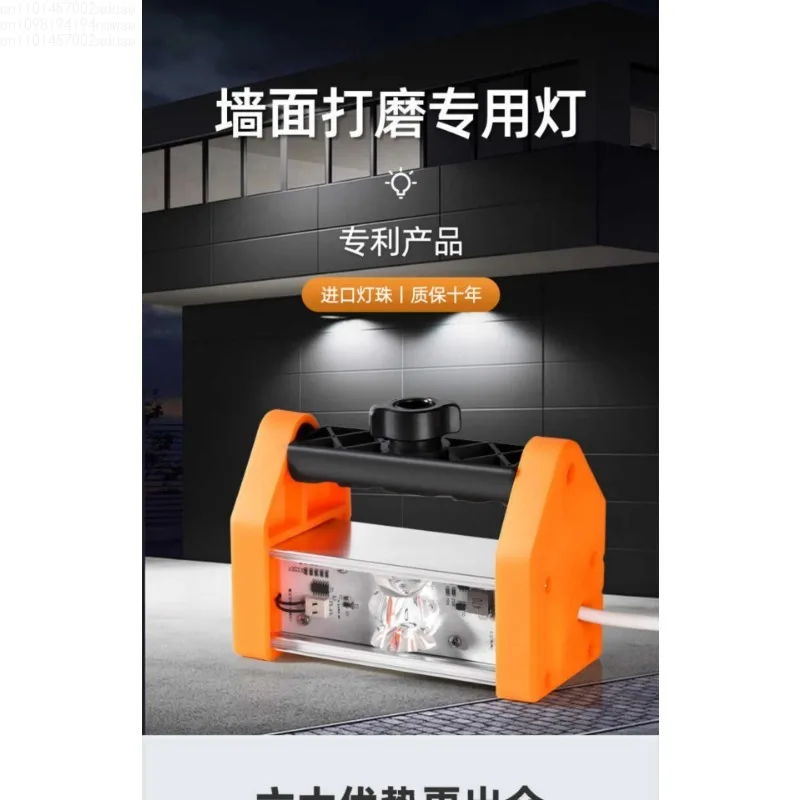 LED Portable Work Light with Handle and Bracket for Drywall Sanding Painting Auxiliary Task Lamp