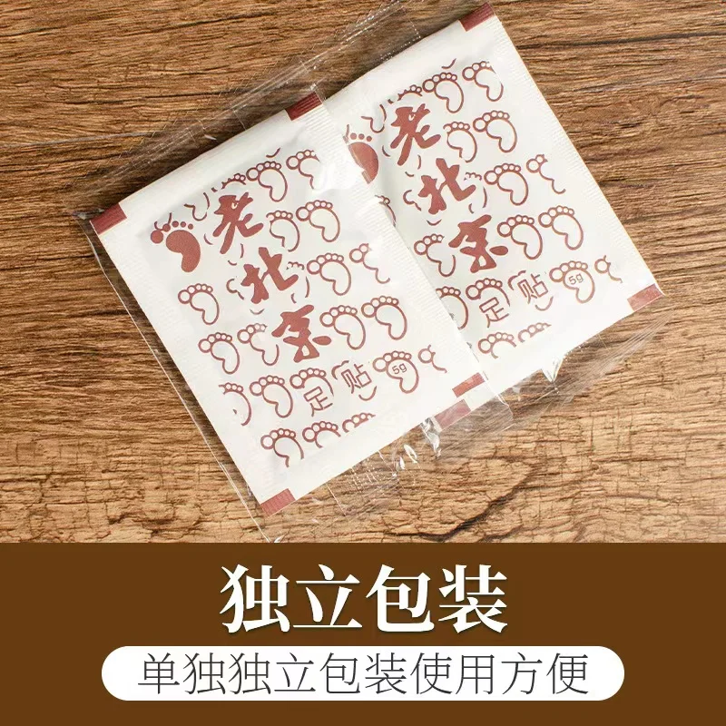 Old Beijing foot stickers 100 sticks wormwood foot stickers foot care supplies foot stickers ginger cleaning tools EEE