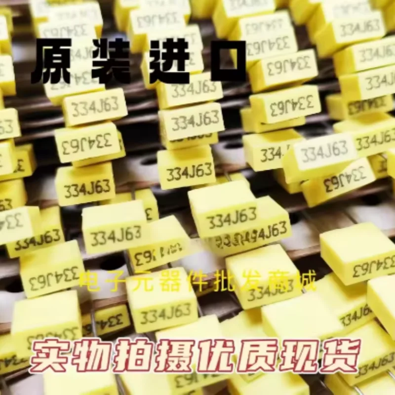 100PCS CBB correction capacitor 100V334J 0.33UF 330NF 63V yellow square correction film is correct