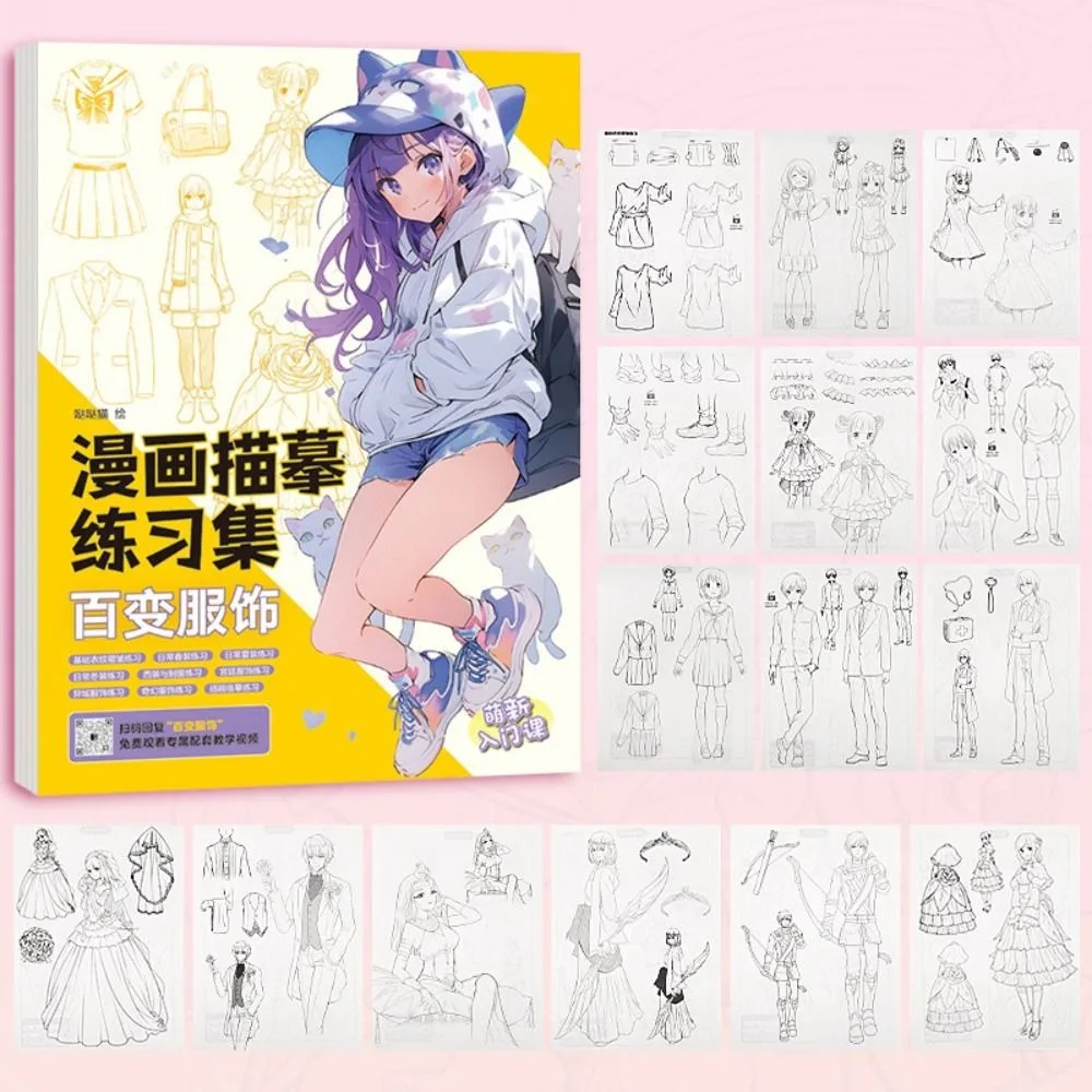 Fumetti Ragazza Ragazzo Fumetti Tutorial disegnato a mano Libro Studiare Apprendimento Linea Bozza Pratica Libro Principiante Zero Arte di base Tracciamento Schizzo