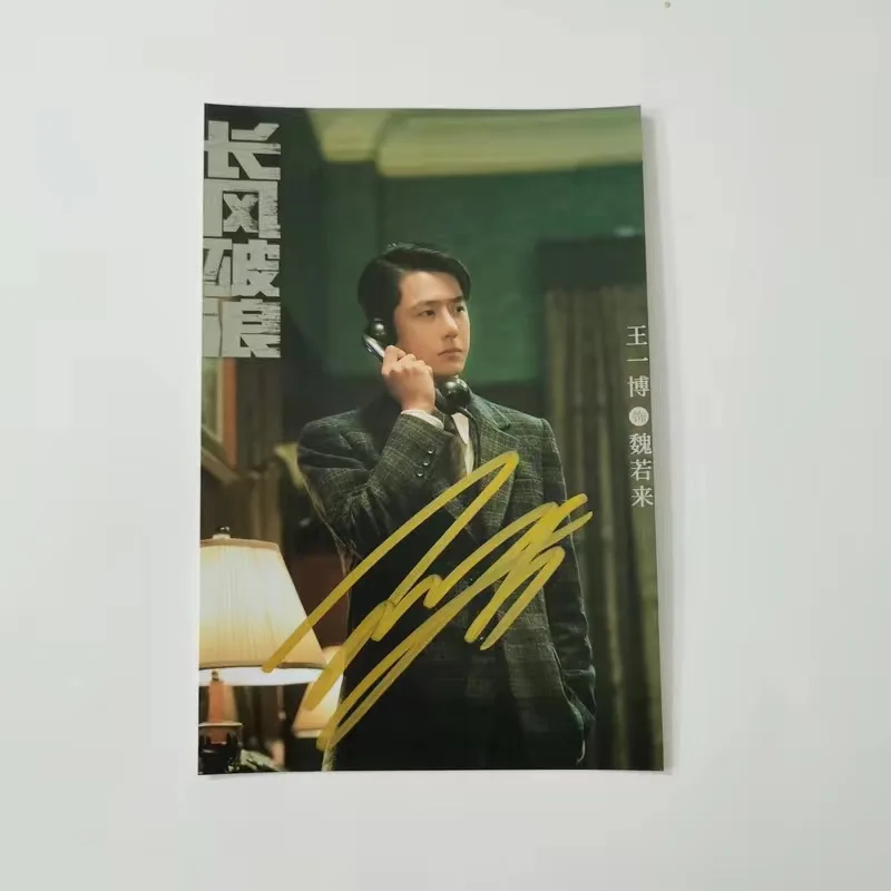 Wang Yibo Ye Bo HD Poster Autographed Photo TV Chaser of The Wind Wei Ruolai Drama Stills Handwritten Collection Sign Picture