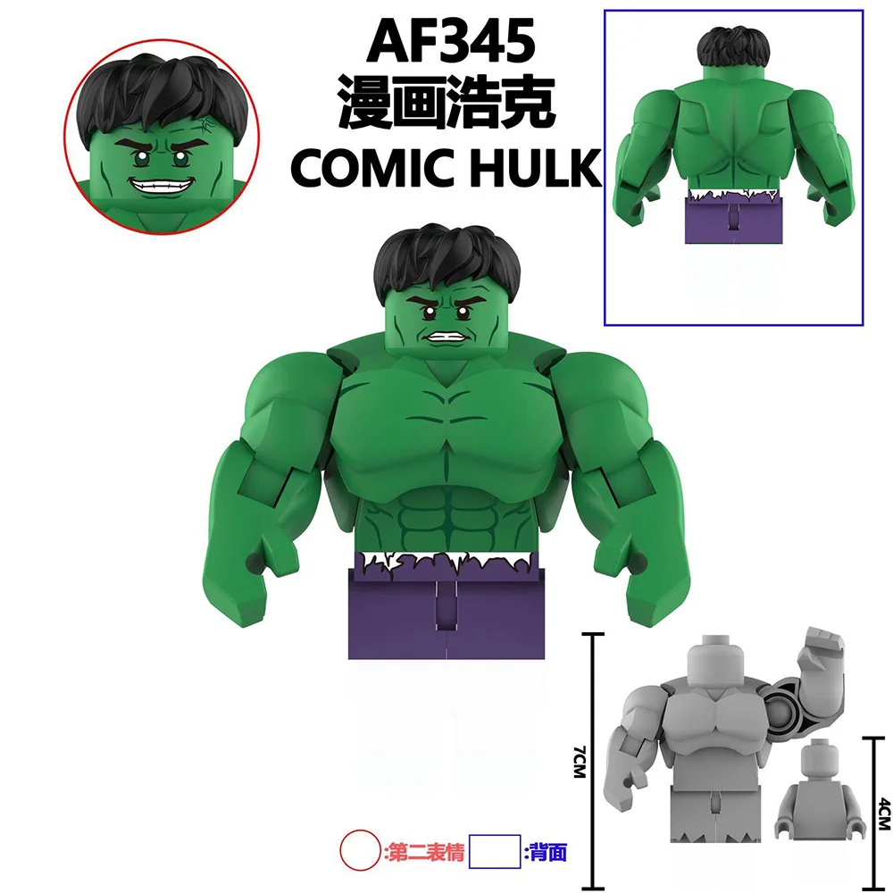 MOC 2025 جديد مارفل ستار خارقة اللبنات هالك ، فريق الولايات المتحدة الأمريكية سلسلة دمية صغيرة مجمعة هدية عيد ميلاد للأطفال