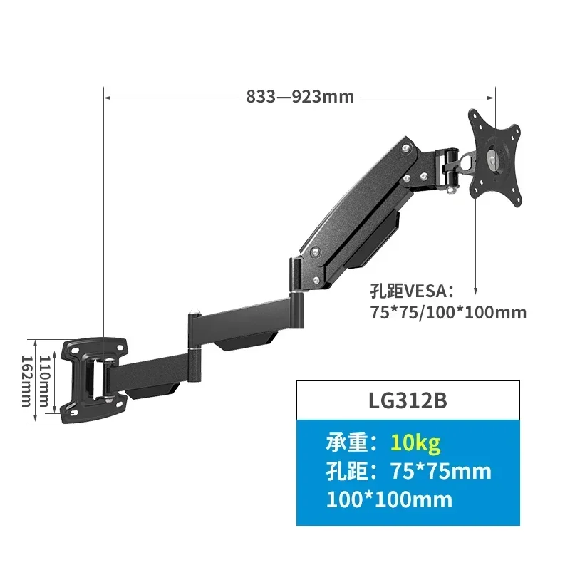 DVHZ Wall Mounted Super Long Arm Body Air Pressure Monitor Stand Pylon Computer TV Universal Telescopic LG312