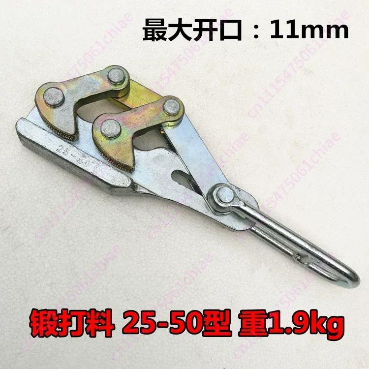 Railway Dedicated Steel Cable Gripping Clamp Insulated Wire Tightening Pliers Multi-purpose Steel Strand Cable Clamp Connector
