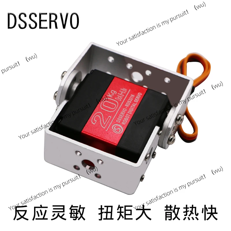 

Double shaft servo high torque 15kg20kg30kg60kg metal gear robot arm high precision servo