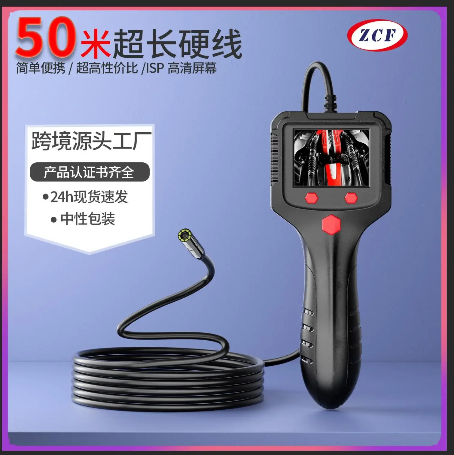 Portable with Screen Pipe Endoscope 8mm Lens HD Camera All-in-One Industrial Inspection Mirror Detector