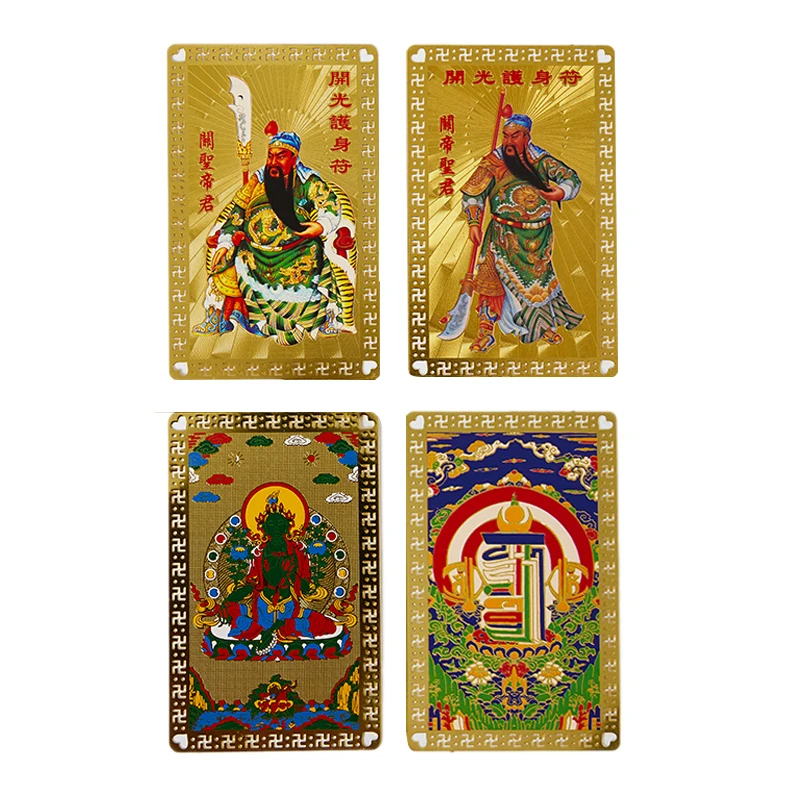 1PC Monochrome Metal Buddha Card Copper Card God Of Wealth Guan Gong Fortune Card Buddhist Gold Card Amulet Gift