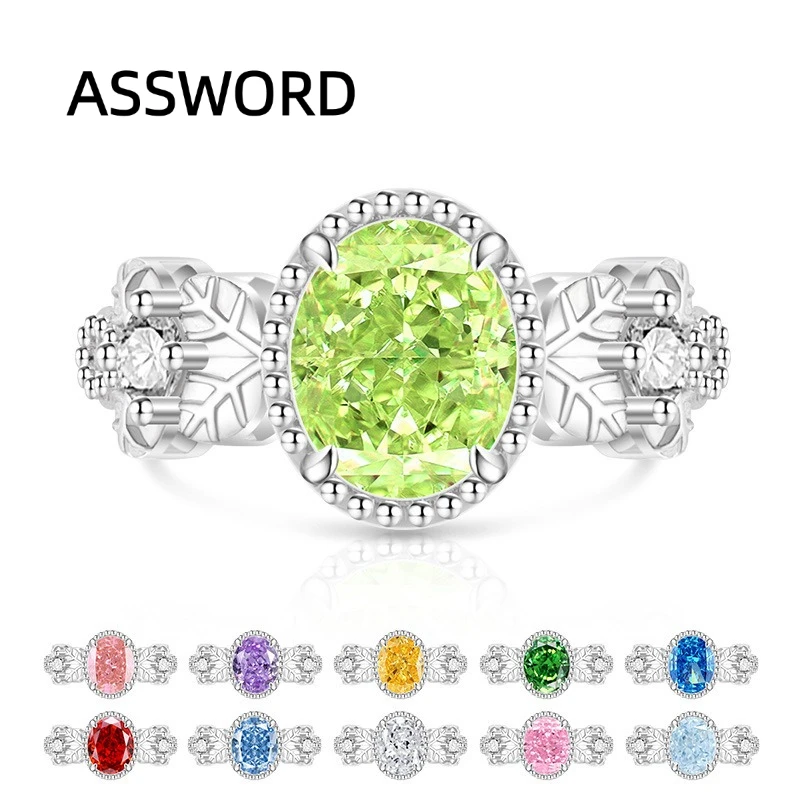 

Vintage Snowflake Filigree Ring for Women Oval Cut Multi Color Cubic Zirconia Ring 925 Sterling Silver Jewelry Birthday Gift