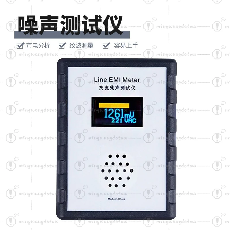 High Precision Mains Noise EMI Tester, Digital Wide Frequency AC Power Meter, Ripple Analyzer for Industrial Power Detection