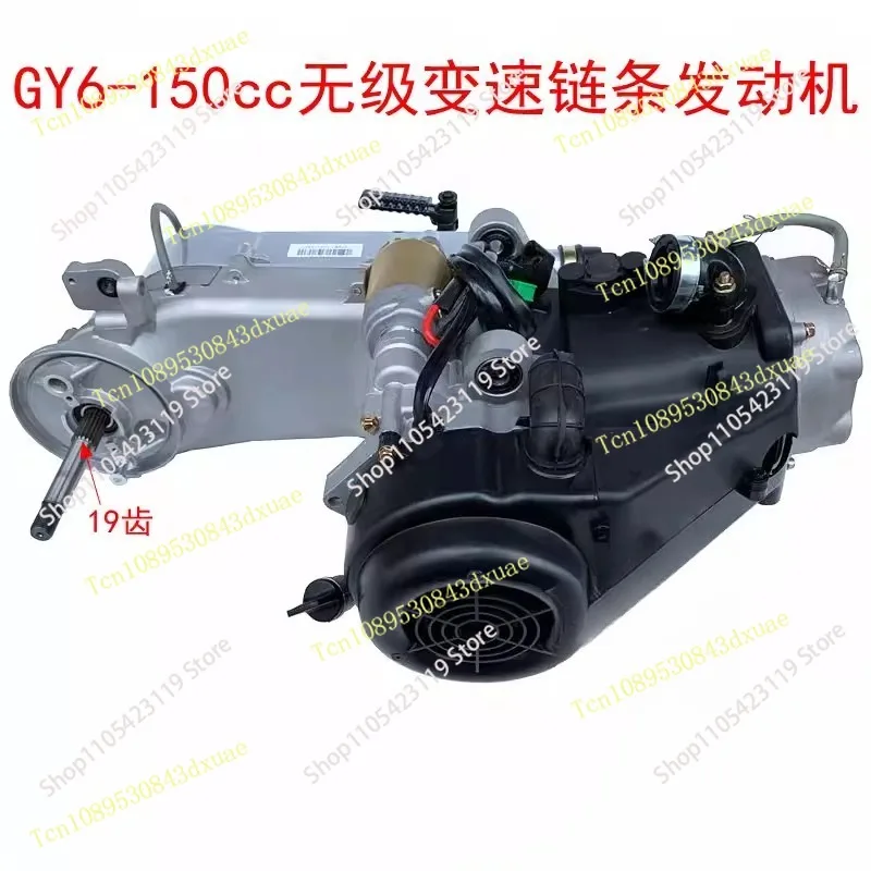 GY6 150 200 Engine with START-KIT,For Modified Kart Quad  Built-in Reverse Gear