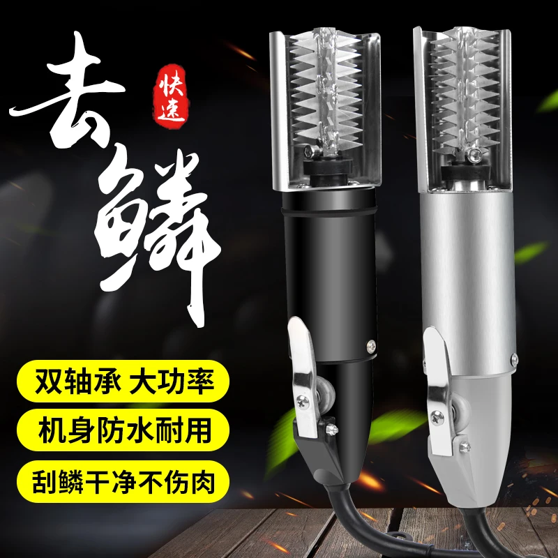 

Commercial fish killing machine electric fish scale scraper fish scale removal tool electric grinder Electric peeler
