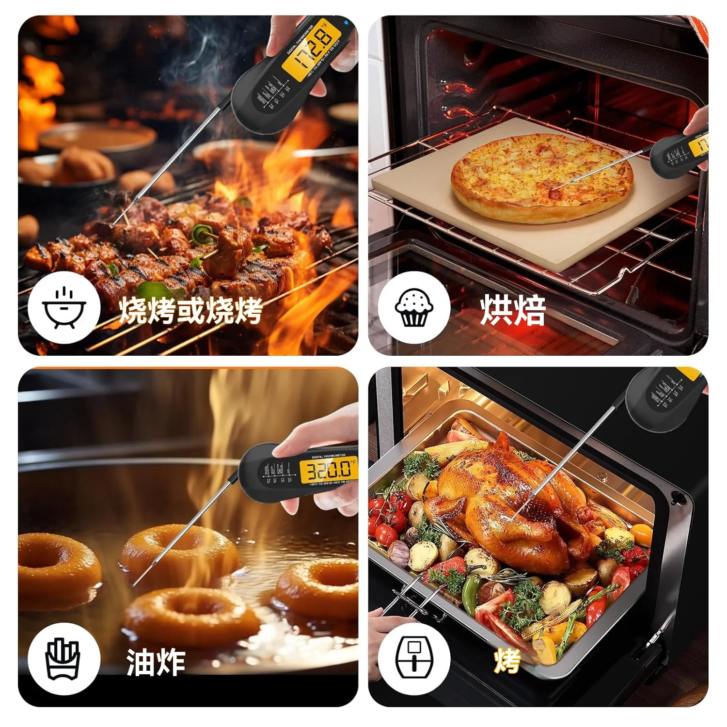 ميزان حرارة احترافي للحوم، ميزان حرارة رقمي مقاوم للماء IPX6 للمطبخ والطهي مع مقياس حرارة للقراءة الفورية