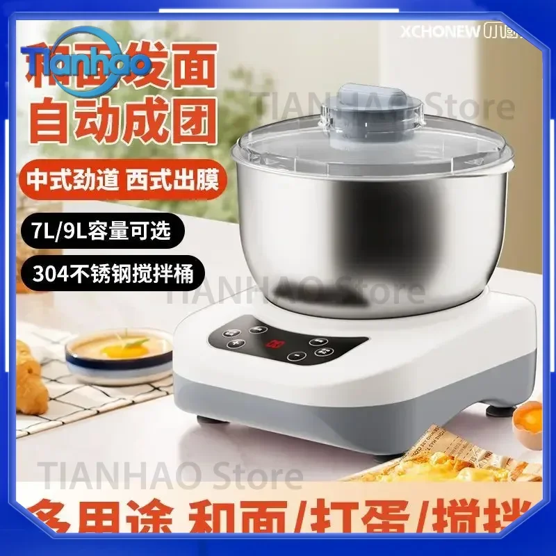 Fully Automatic Multi-functional Noodle Mixing Machine for Kneading Chef Small Household Use with Intelligent Fermentation