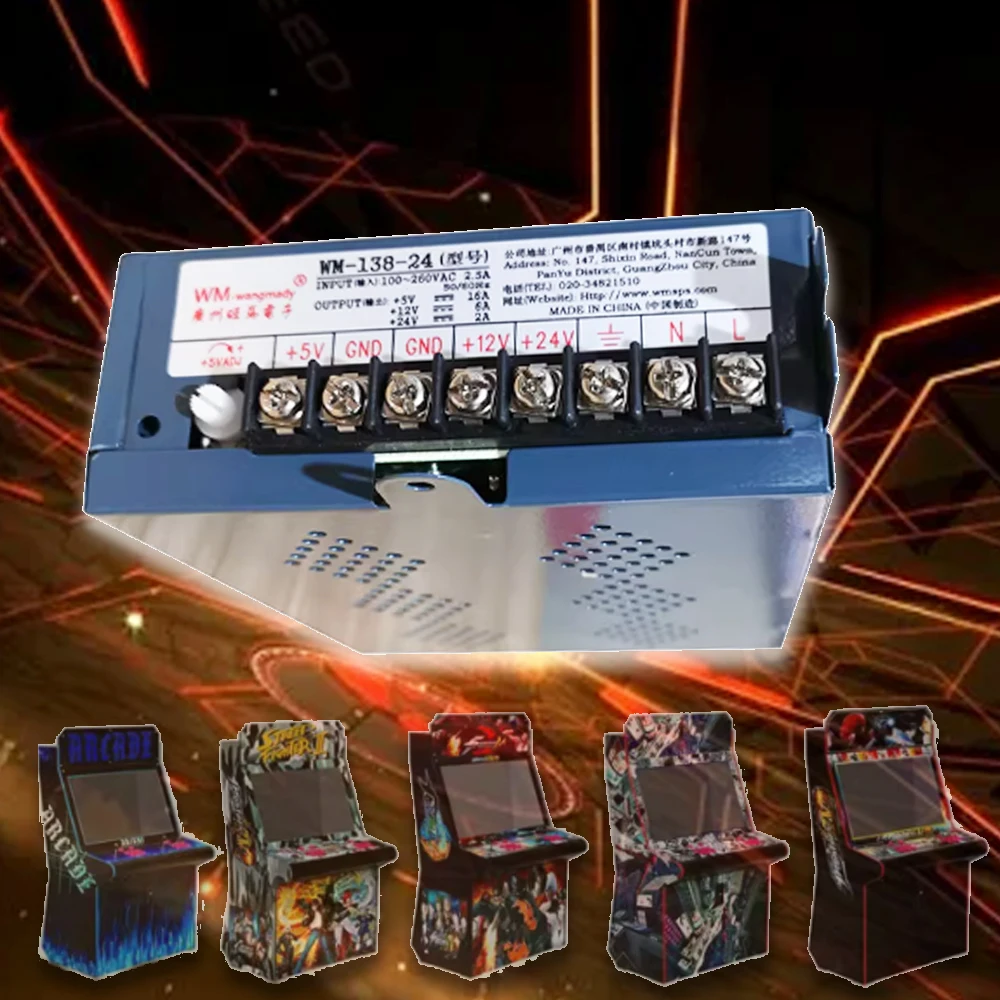 

Блок питания WM-138 DC 5V 12V 24V AC/110V-240V, адаптер питания для игровых автоматов, PPSU, аксессуар для платы Jamma