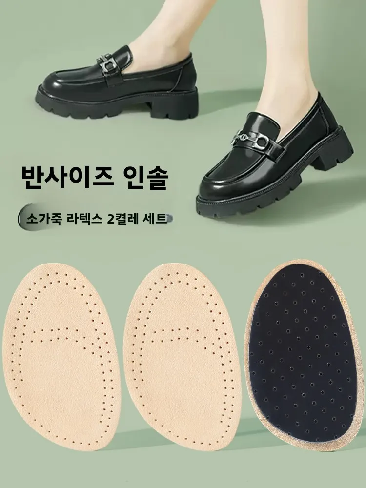 coussinets-ultra-doux-antiderapants-pour-femmes-taille-f-pour-soulager-la-douleur-de-la-voute-plantaire-accessoires-pour-la-protection-et-le-confort-des-chaussures-individuelles