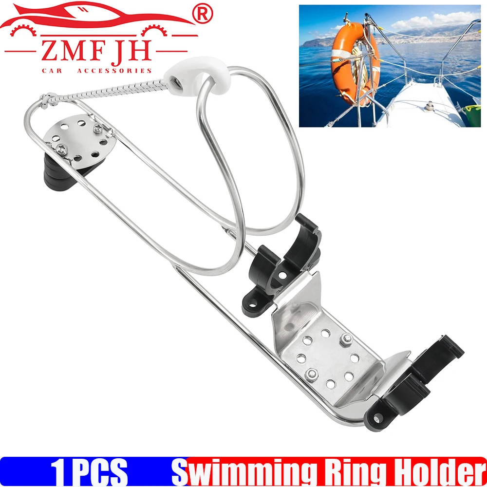 

Кольцо для спасательного круга для лодки, кронштейн для подковы, держатель для спасательного круга для морской лодки с держателем для бутылки, регулируемые кронштейны для кольца для плавания, нержавеющие