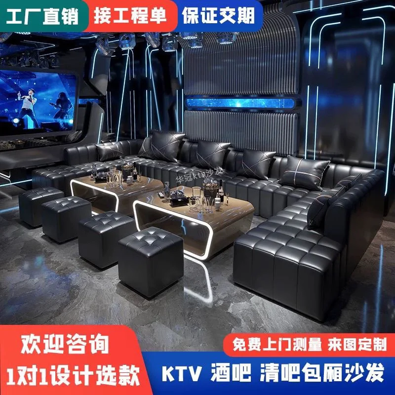 Рисунок 5 - Изготовленный на заказ коммерческий диван KTV на заказ