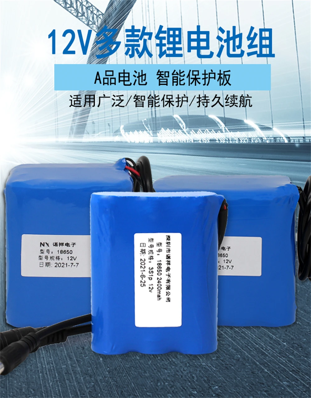 

OEM 12V 4800mAh 18650 Cells Powerful Lithium Battery Pack for Ebike, Scooter, Power Bank,Motorcycle,Tricycle Power Supply