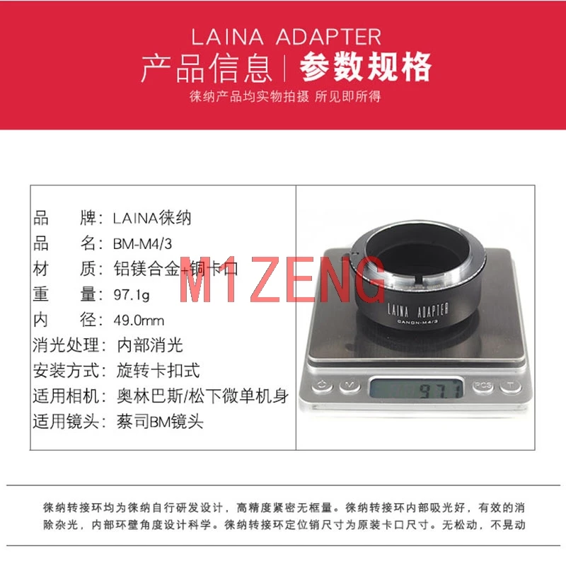 Переходное кольцо для объектива AICAREX 35S BM к камере olympus panasonic m43 BMPCC G9 GH5 GF7 GM5 GX9 GX85 GX850 EM5 EM10 EPL6