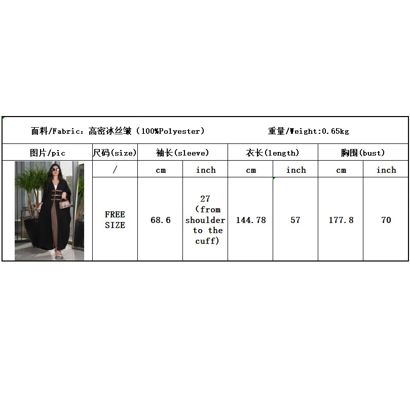 Middle Eastern Muslim Long Dress, Fashionable And Elegant Cardigan Button Dress, Long Robe