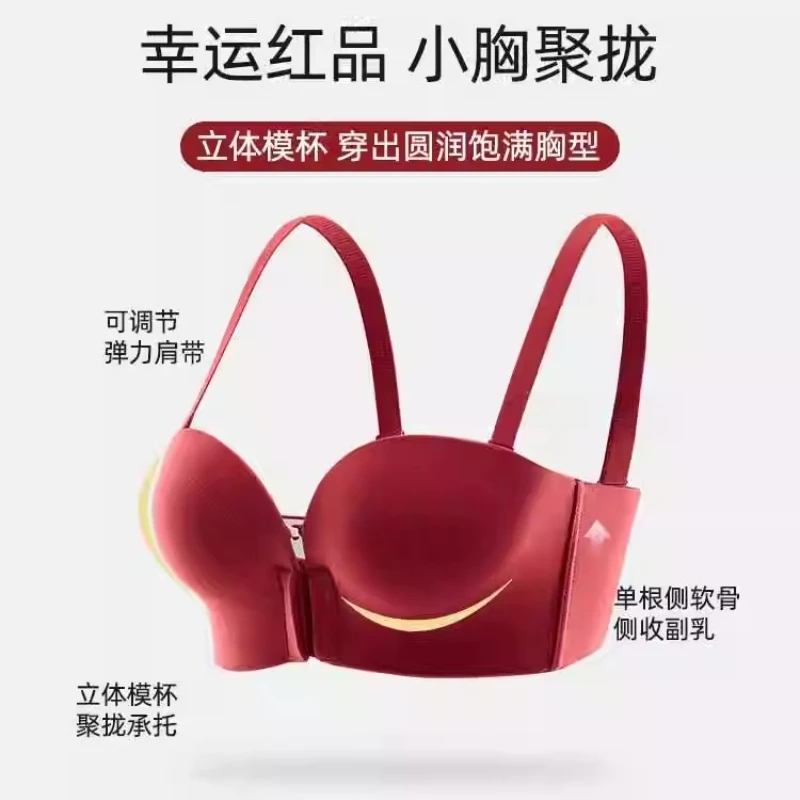 طقم حمالة صدر بإغلاق أمامي من الدانتيل باللون الأحمر من MOYISU | ملابس داخلية رافعة للصدر بدون حمالات مضادة للانزلاق ملابس داخلية مثيرة للنساء AB #5