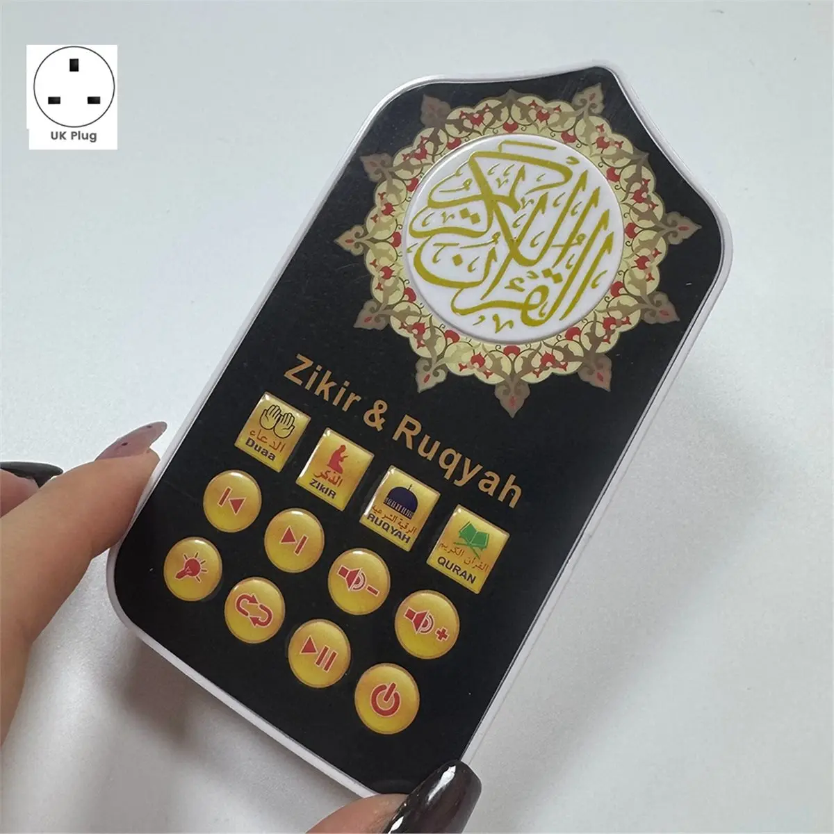 Quran Speaker Islam…