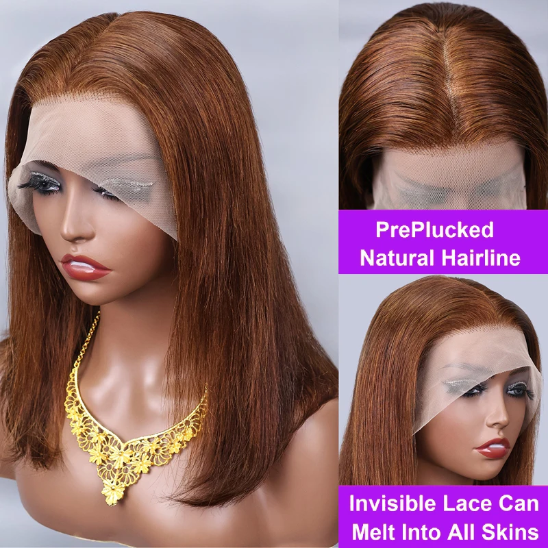 Шоколадно-коричневый прямой парик 13x4 с кружевом на фронтальной части, человеческие волосы, бразильские волосы Remy # 4-цветный парик для женщин с предварительно выщипанной линией волос