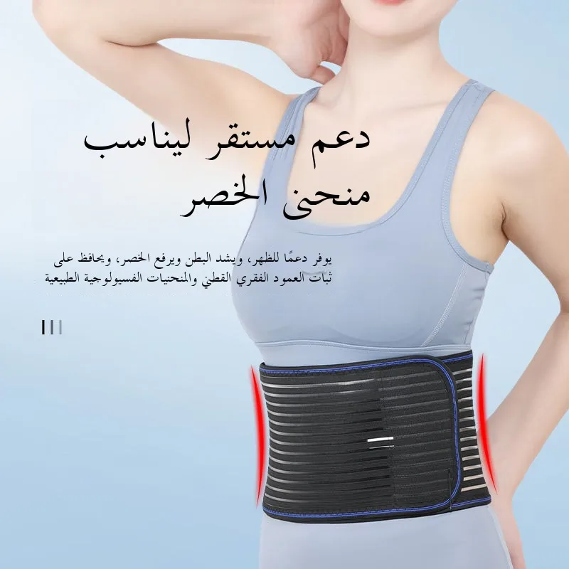 超薄通気性ダンス用腹筋ベルト：踊りながらの姿勢矯正と快適さの両立術