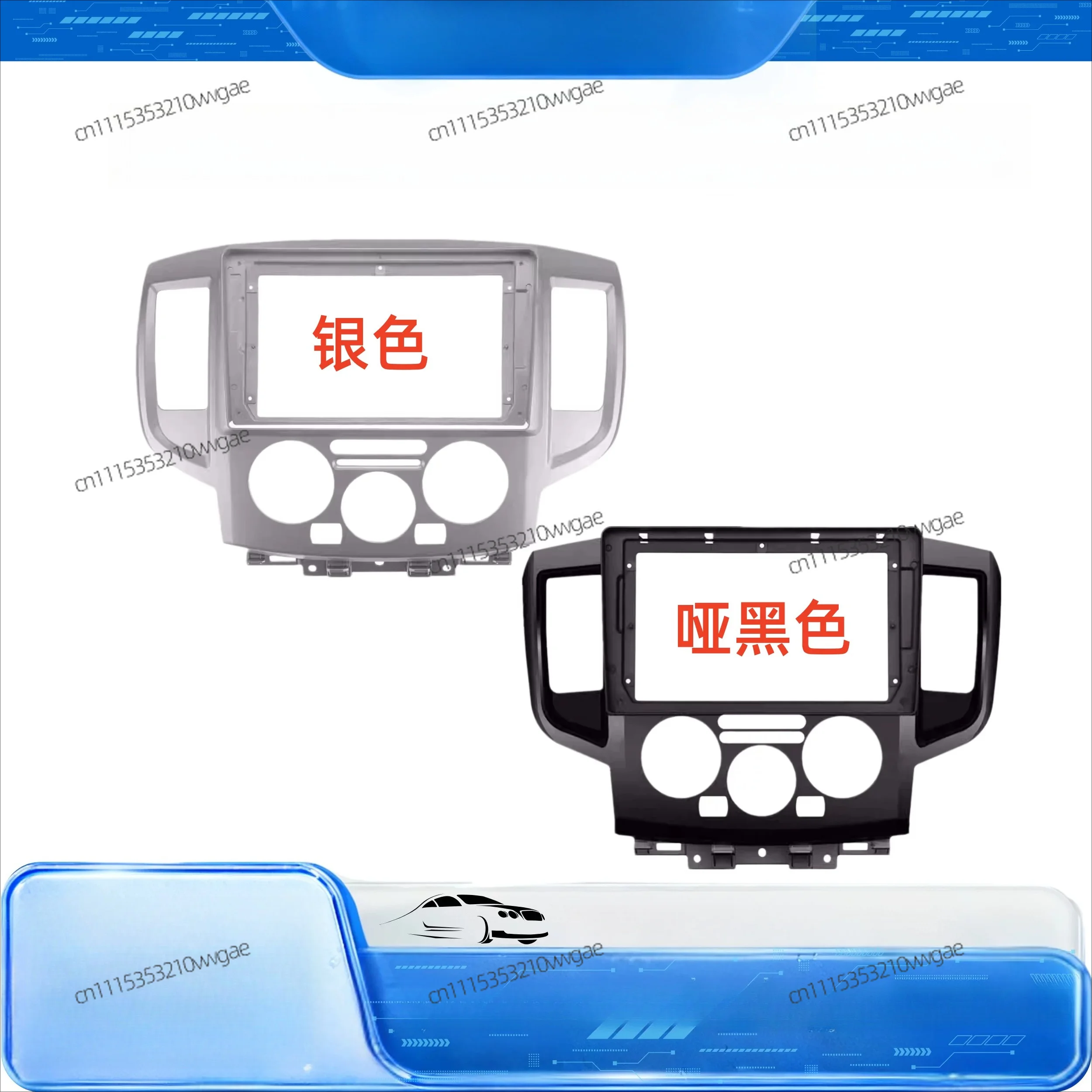 For Car Radio Fascia Panel for Nissan NV200 2010-2018, Dash Frame Trim Kit for DVD Navigation Aftermarket Modification