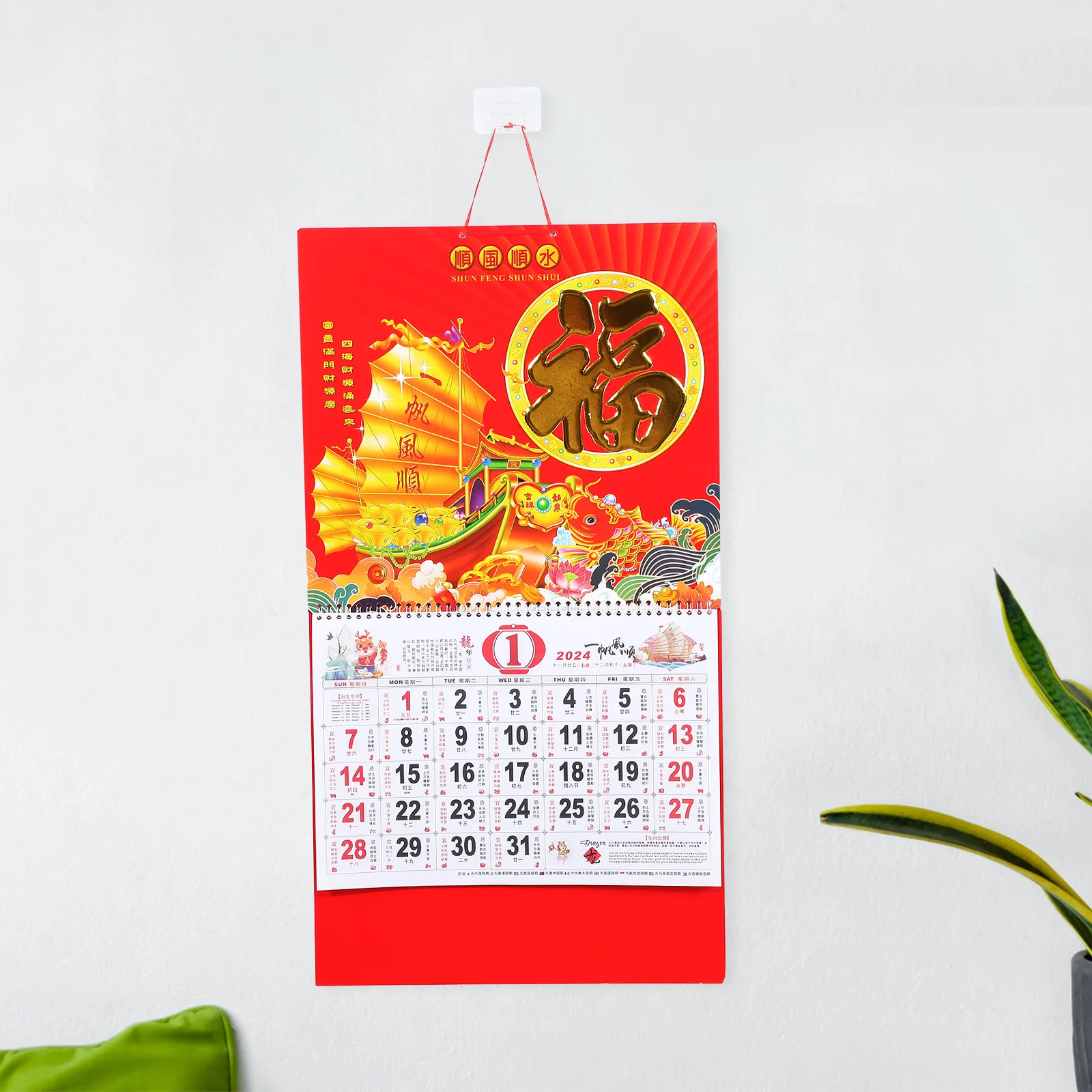 

Blessing Character Wall Calendar Yearly Chinese Spring Festival Decoration Style Lucky
