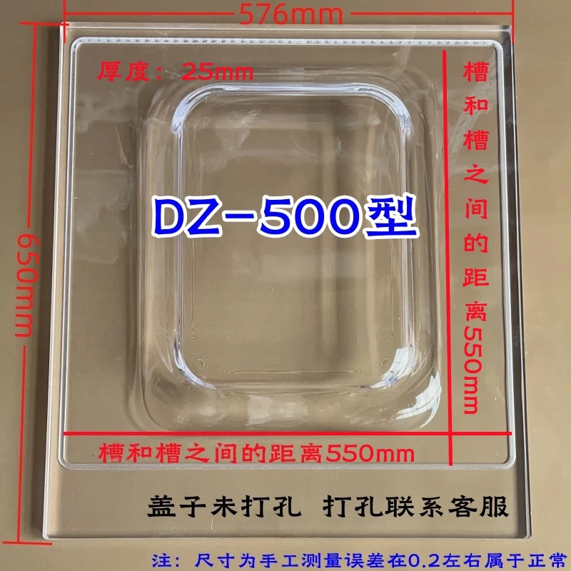 400 Type 500 Type Lid Vacuum Packaging Machine Glass Lid, Single Chamber Vacuum Machine Transparent Lid
