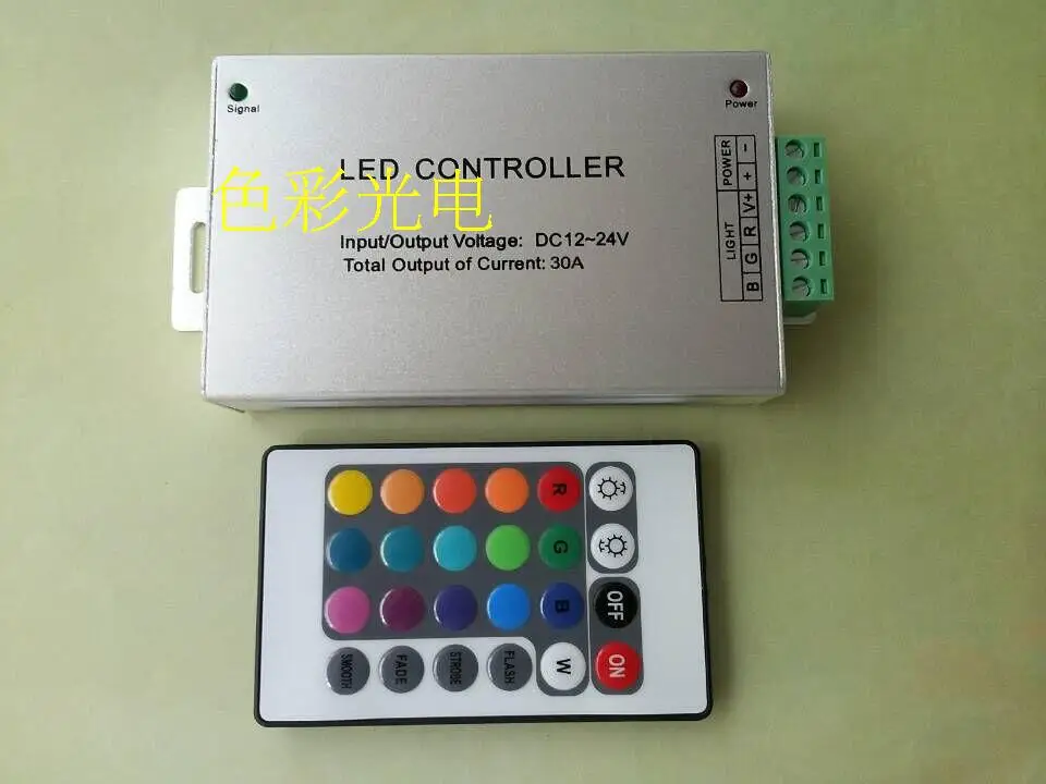 Infrared 24 key high power controller lamp with module RGB colorful controller full 30A high current 12v2v