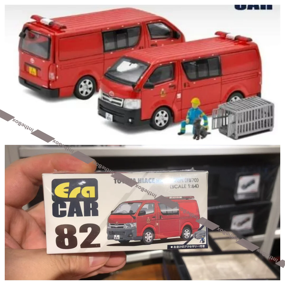 ERA CAR 1/64 82 HIACE HK FIRE VAN (F870) TO21HI82 odlewany model samochodu kolekcja edycja limitowana Hobby zabawki