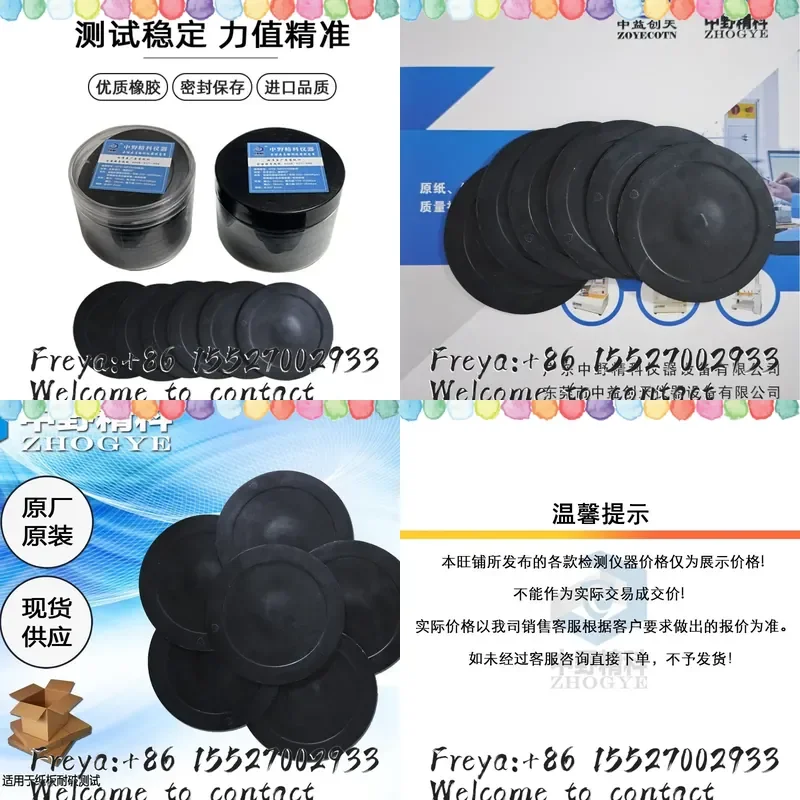 Nakano Jingke Burst Strength Testing Machine Rubber Film Burst Strength Tester for Rubber Film Breaking Machine