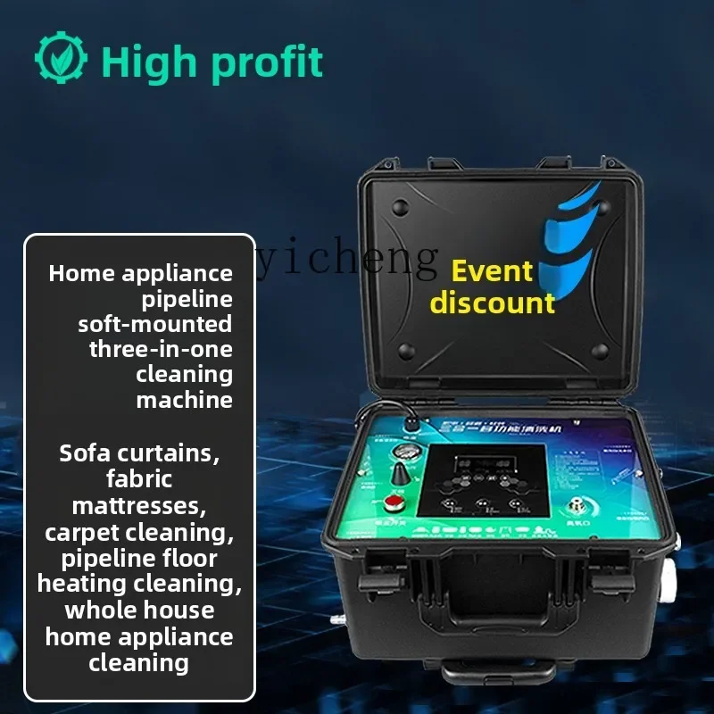 cc26 home appliance pipeline soft installation three-in-one cleaning machine multi-functional cleaning machine floor heating