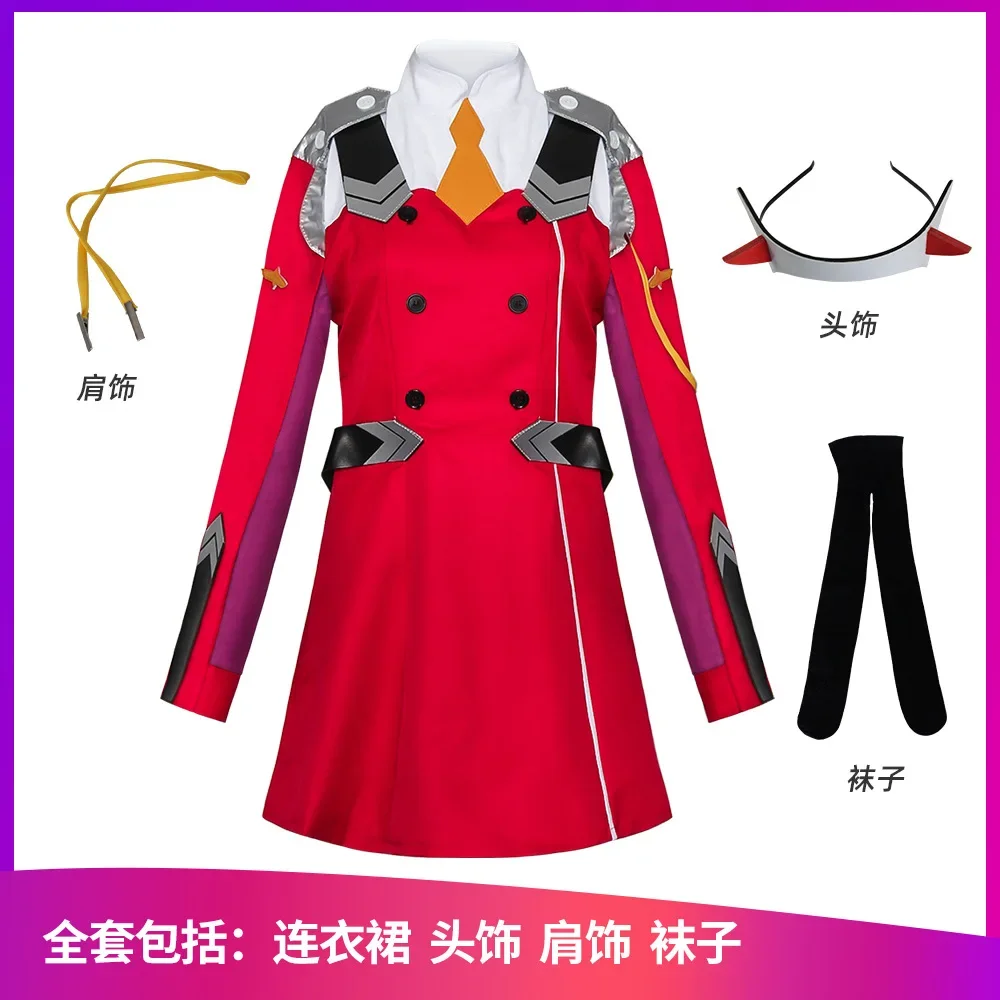 

《DARLING In The FRANXX》Anime Cosplay Strelizia Costume